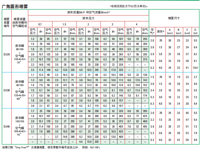 图片23.png